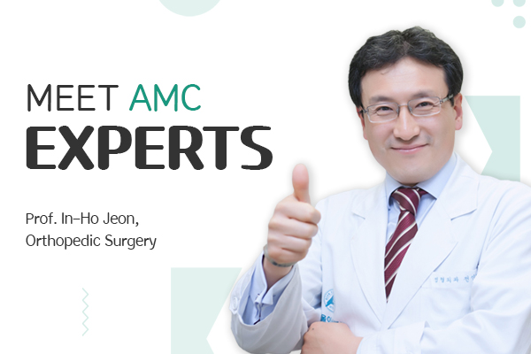 [Meet AMC Experts] Helping patients return to pain-free, daily life