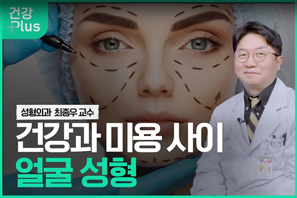 얼굴성형 어떻게 할까요?