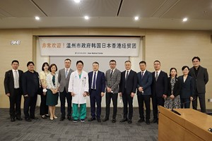 The Economic and Trade Delegation from Wenzhou City, China visits Asan Medical Center