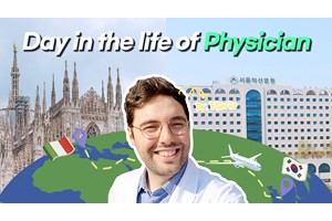 [Int'l Physician V-log] Dorm & more!