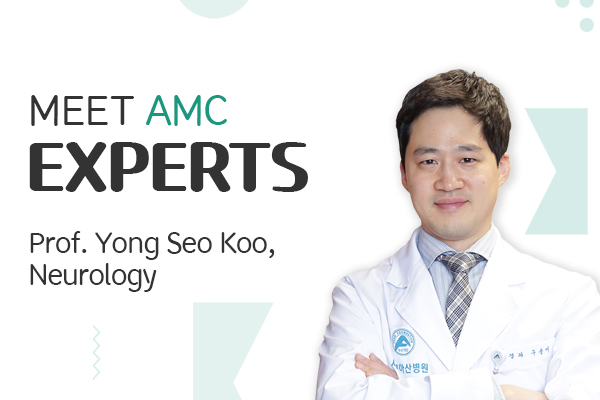 [Meet AMC Experts] At the Forefront of Epilepsy Care, Delivering World-Class Treatment Worthy of the Global Top 10