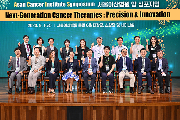 Discussing Next-Generation Cancer Therapies at AMC Cancer Institute Symposium