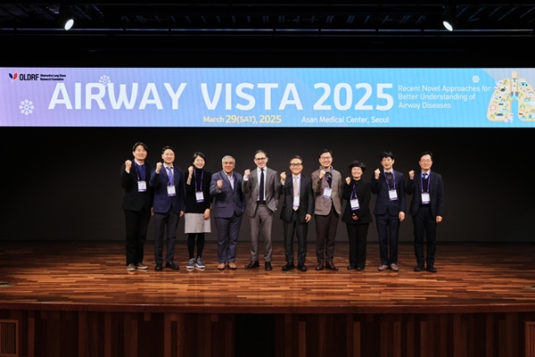Asan Medical Center Hosts Airway Vista 2025 
