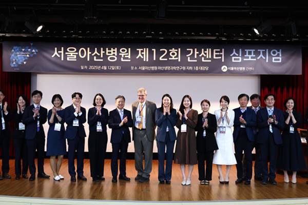 AMC Holds the 12th Liver Center Symposium