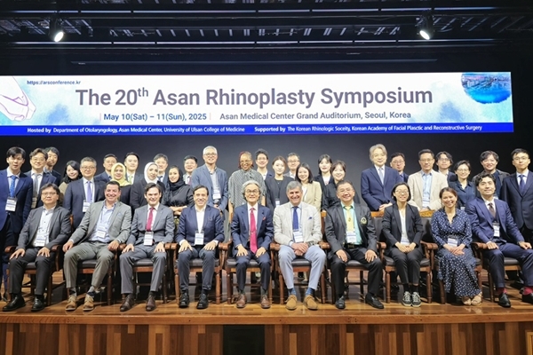 Asan Rhinoplasty Symposium Marks 20 Years of Continuity