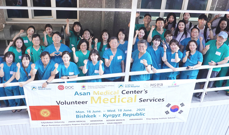 Asan Medical Center Medical Volunteers in Kyrgyzstan