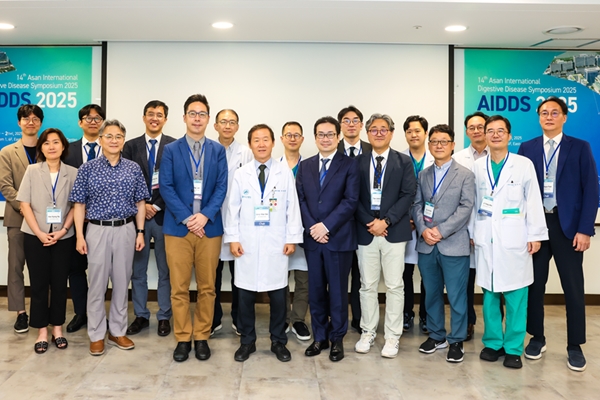 Asan International Digestive Disease Symposium (AIDDS) 2025