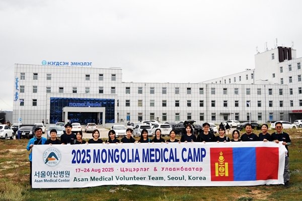 Medical Volunteers Treat More Than 1,000 Residents in Mongolia
