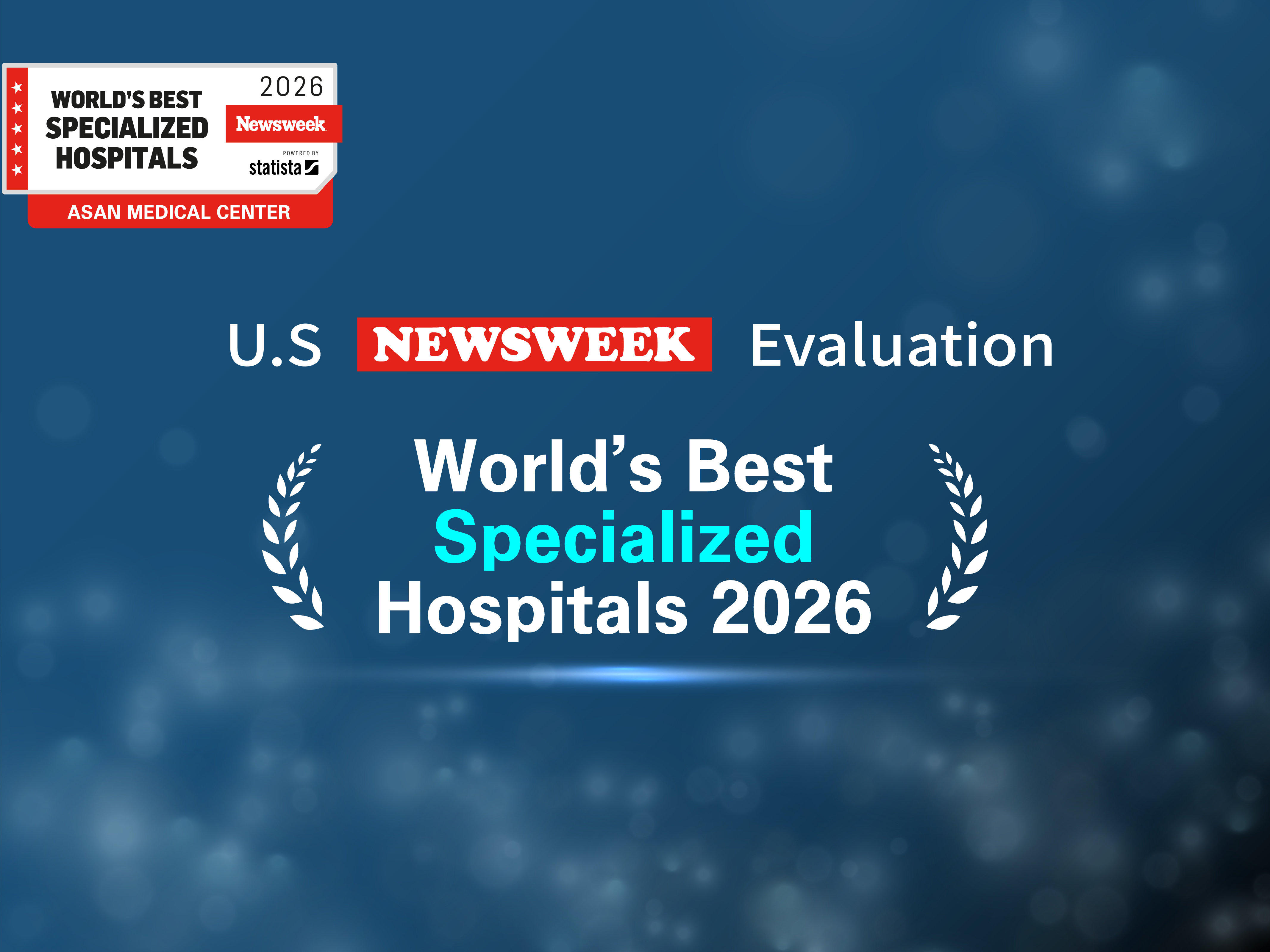 Asan Medical Center Ranked in the World’s Top 10 in Six Clinical Specialties as the Highest Number in Korea