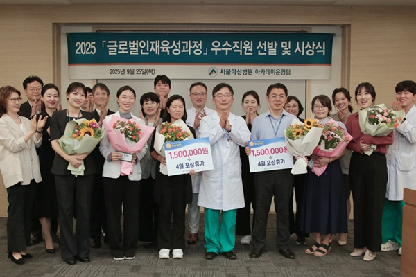 Global Talent Development Program Sharing Activities