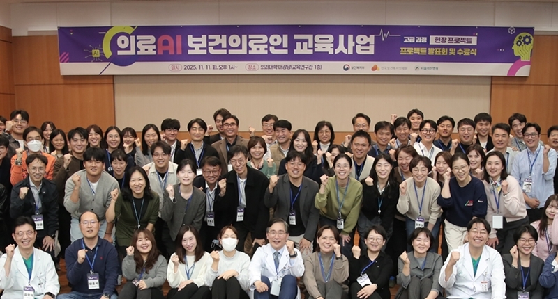 AMC Leads the Clinically Focused AI Training