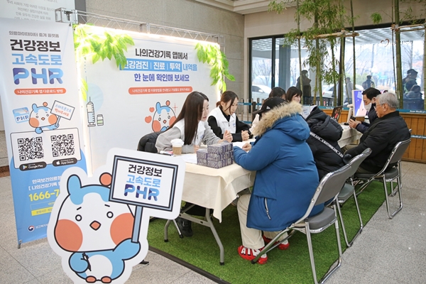 Asan Medical Center Launches Full Scale Implementation of the Health Information Expressway Initiative