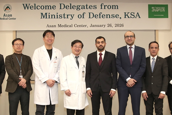 Saudi Arabian Ministry of Defense Delegation Visits Asan Medical Center