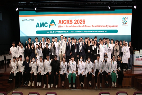 Asan Medical Center Hosts International Symposium on Cancer Rehabilitation and Lymphatic Disorders
