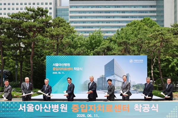 Asan Medical Center Begins Construction of Heavy Ion Therapy Center, Set to Begin Operations in 2031