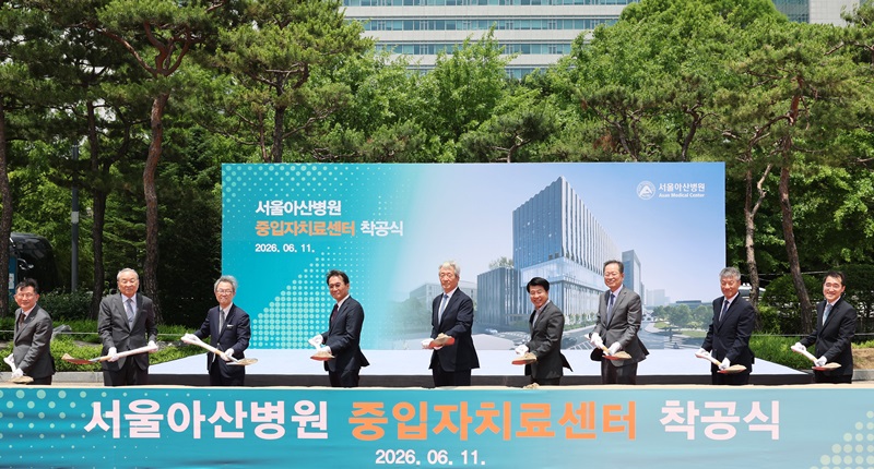 AMC Begins Construction of Heavy Ion Therapy Center