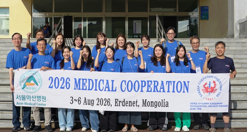 AMC Provides Care to 750 Patients in Northern Mongolia 