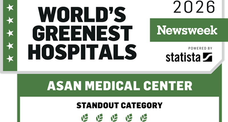 AMC, World's Greenest Hospitals in the Newsweek