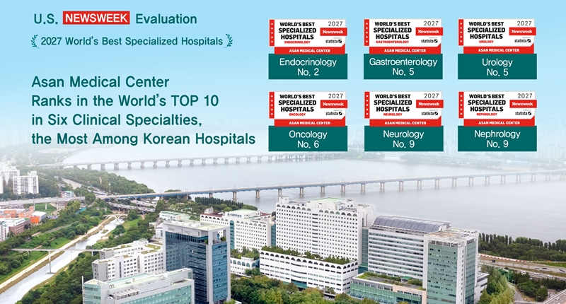 AMC Ranks in World’s TOP 10 in Six Clinical Specialties