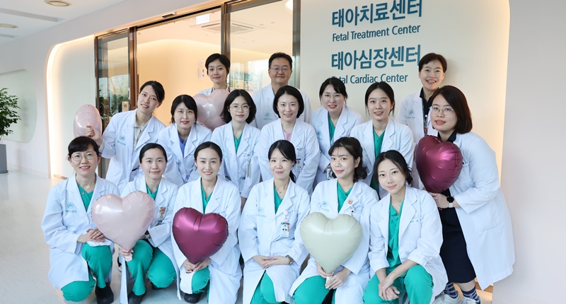 AMC Opens Korea’s First Fetal Cardiac Center