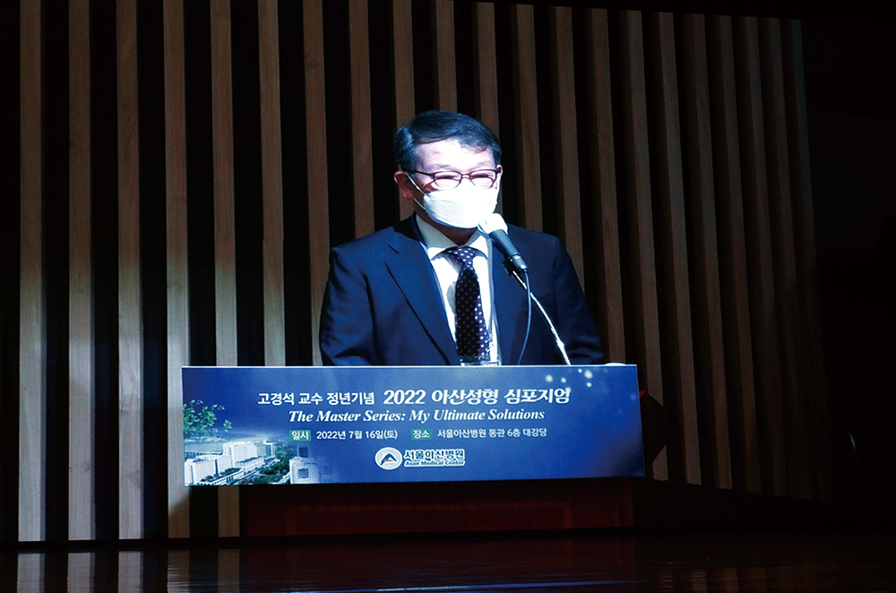 AMC Department of Plastic Surgery organizes ‘2022 Asan Plastic Surgery