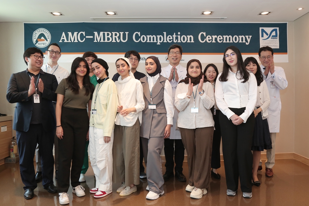 uae-students-from-mbru-successfully-complete-training-at-amc-news