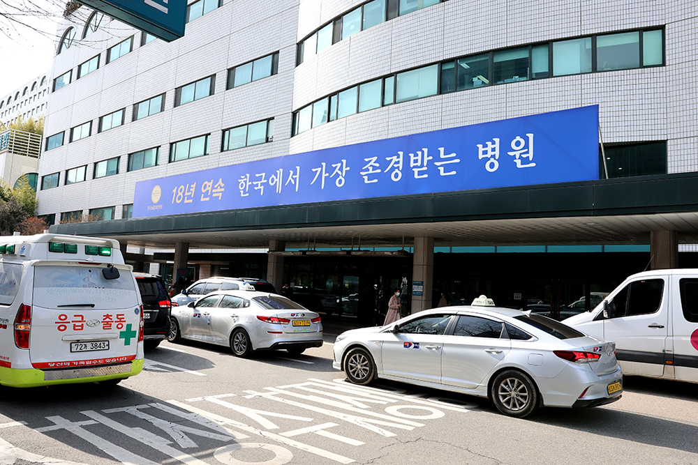 Pictured is the East Building of Asan Medical Center with the signboard of Korea's Most Admired Hospital