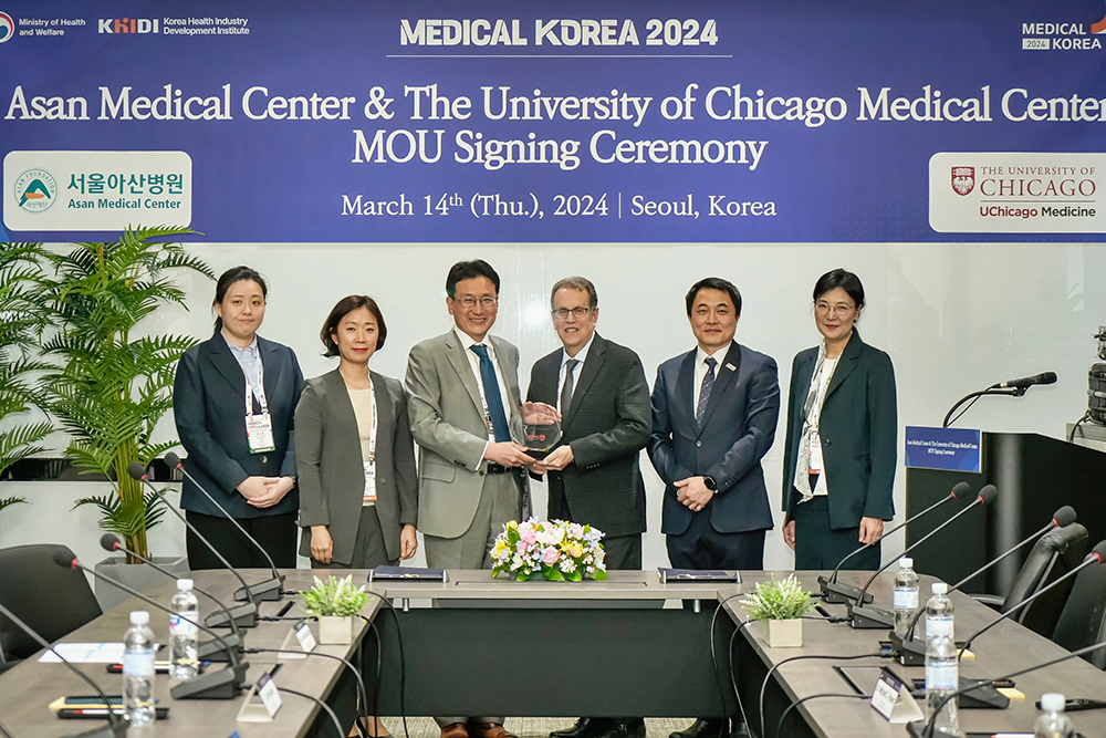 Asan Medical Center to Collaborate with UChicago Medicine