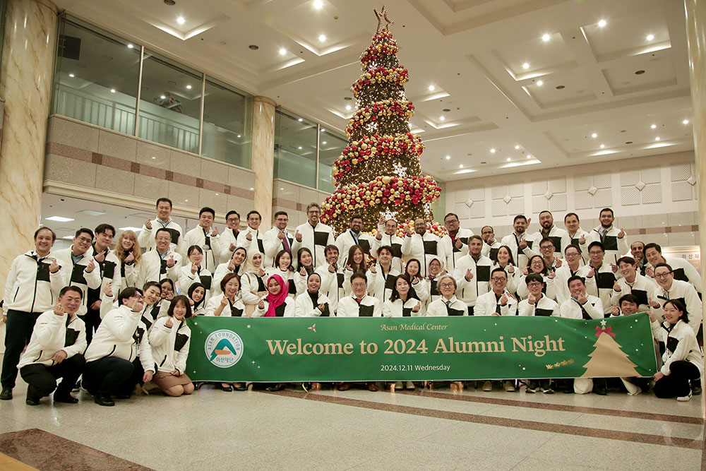 2024 Alumni Night for International Visiting Scholars | NEWS | ASAN ...